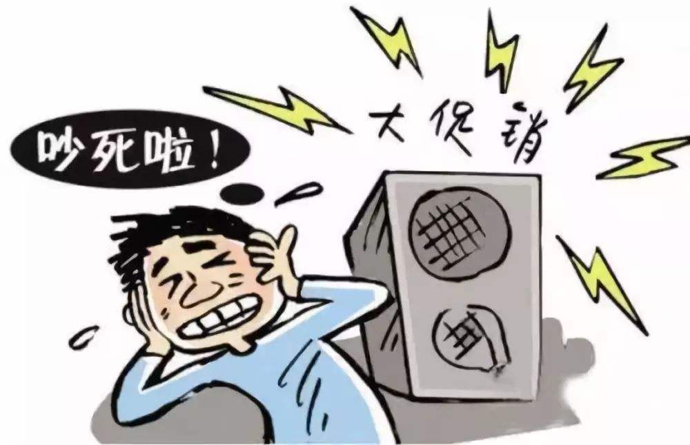 深圳噪音检测噪音影响睡眠的后果